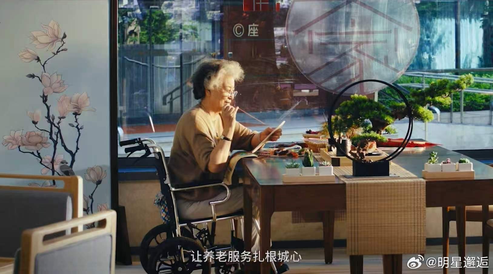  北京CBD论坛谈城市养老新活力 凝聚行业智慧赋能养老产业，2026险养融合主题