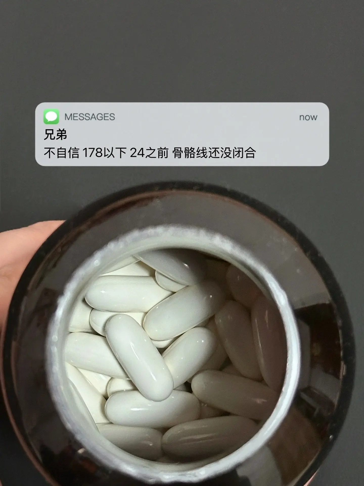不自信的兄弟们试试这个液体钙. 蜕变