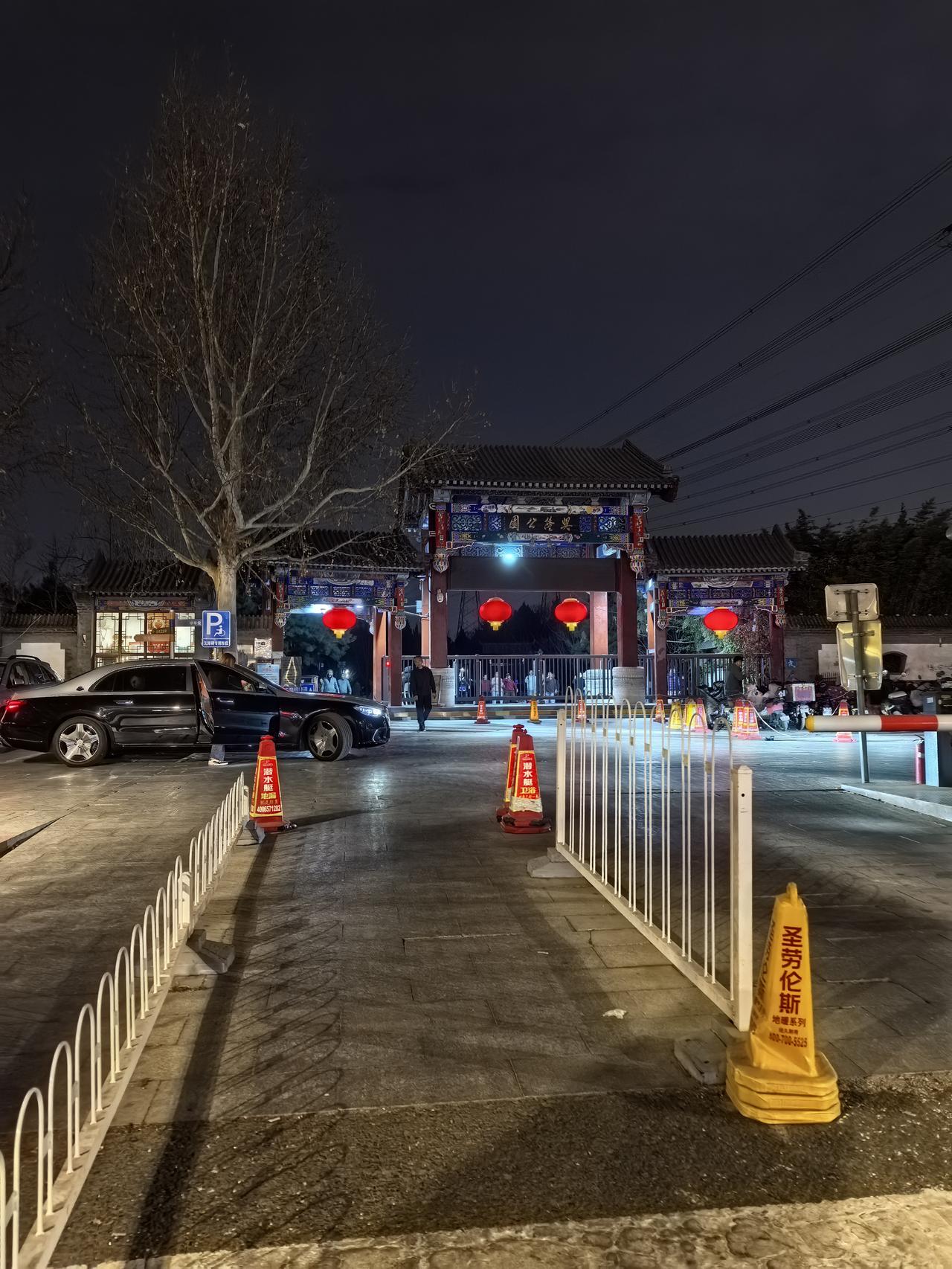 兴隆公园里面晚上有跳广场舞的