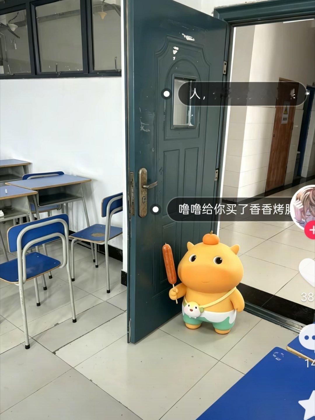 同学，下课一起去吃烤肠吗 