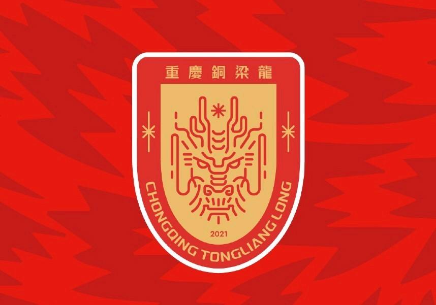 知名足球媒体人徐江爆料：重庆铜梁龙下赛季会有很多来自山东泰山的球员
这可能是重庆