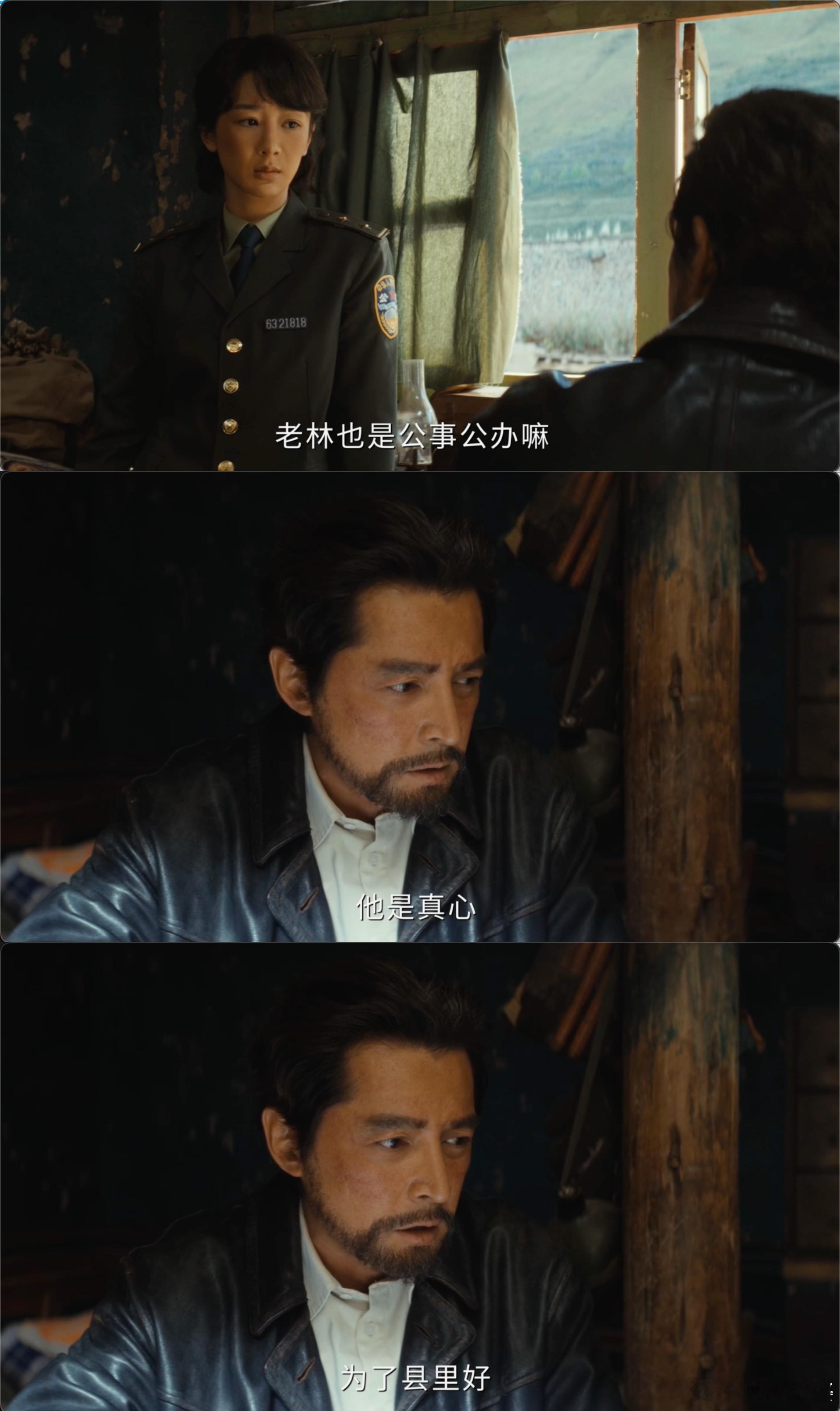 杨紫新剧1集头发全白了一集剧情，把白菊的人生彻底改写⚡。队友背叛、队长失踪，所有