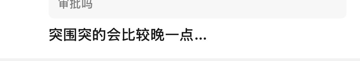我尼玛