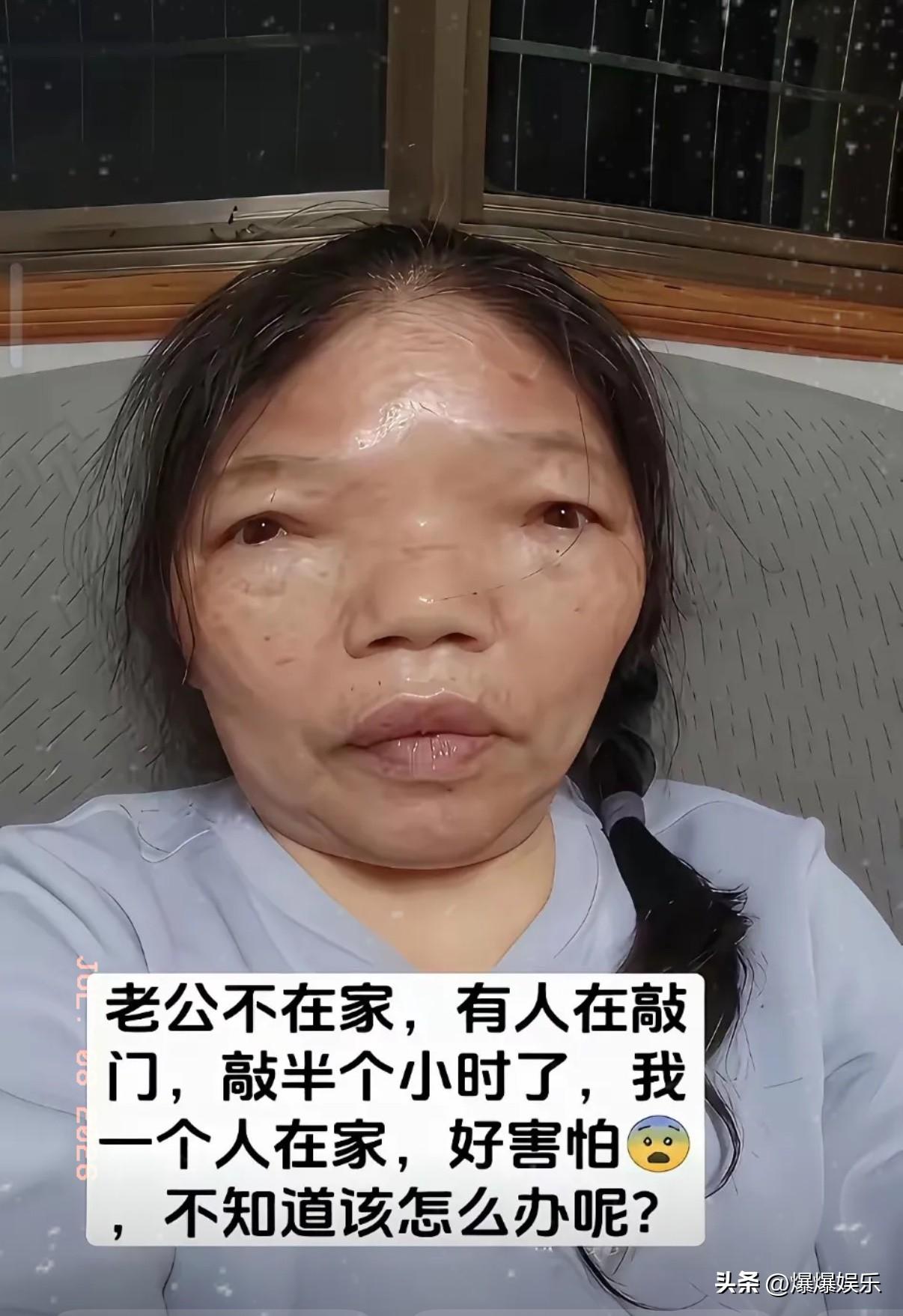 看到这位女子发视频说自己老公不在家，有人敲门，敲了半小时了，自己好害怕，我就纳闷