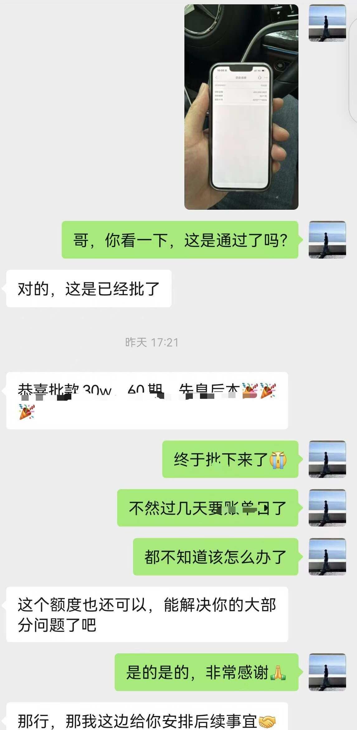 终于搞定了！！！
想不到啊，终于搞定了了 没想到这个能下30个，而且是当天就下来
