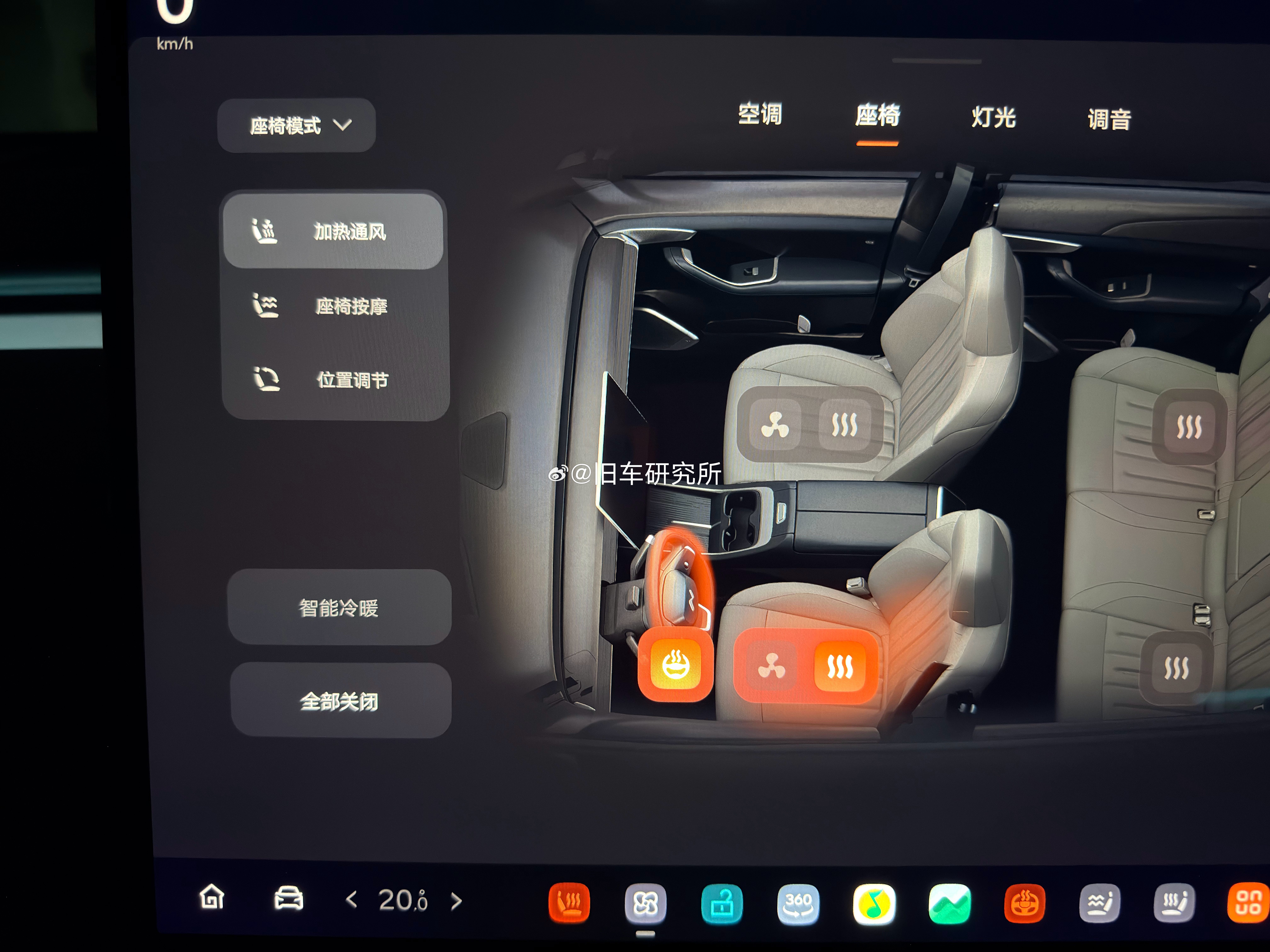 好冷好冷，座椅加热方向盘加热用起来了 ​​​