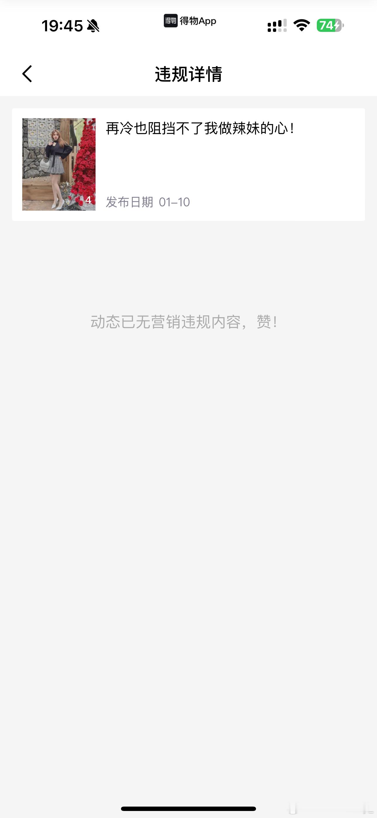 解决了家人们 我把微博隐藏下 ​​​