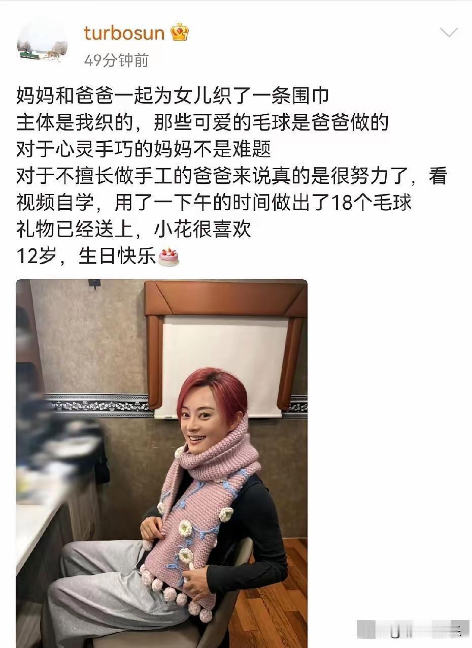 邓超孙俪这对夫妻算得上圈中清流，
当别的明星都在给孩子买高定珠宝奢侈品包包衣服时