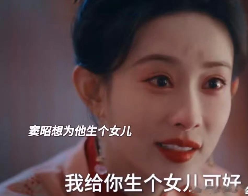 窦明下一世想做昭昭墨墨女儿 豹豹猫猫我来了[doge]窦明排队排队！ 
