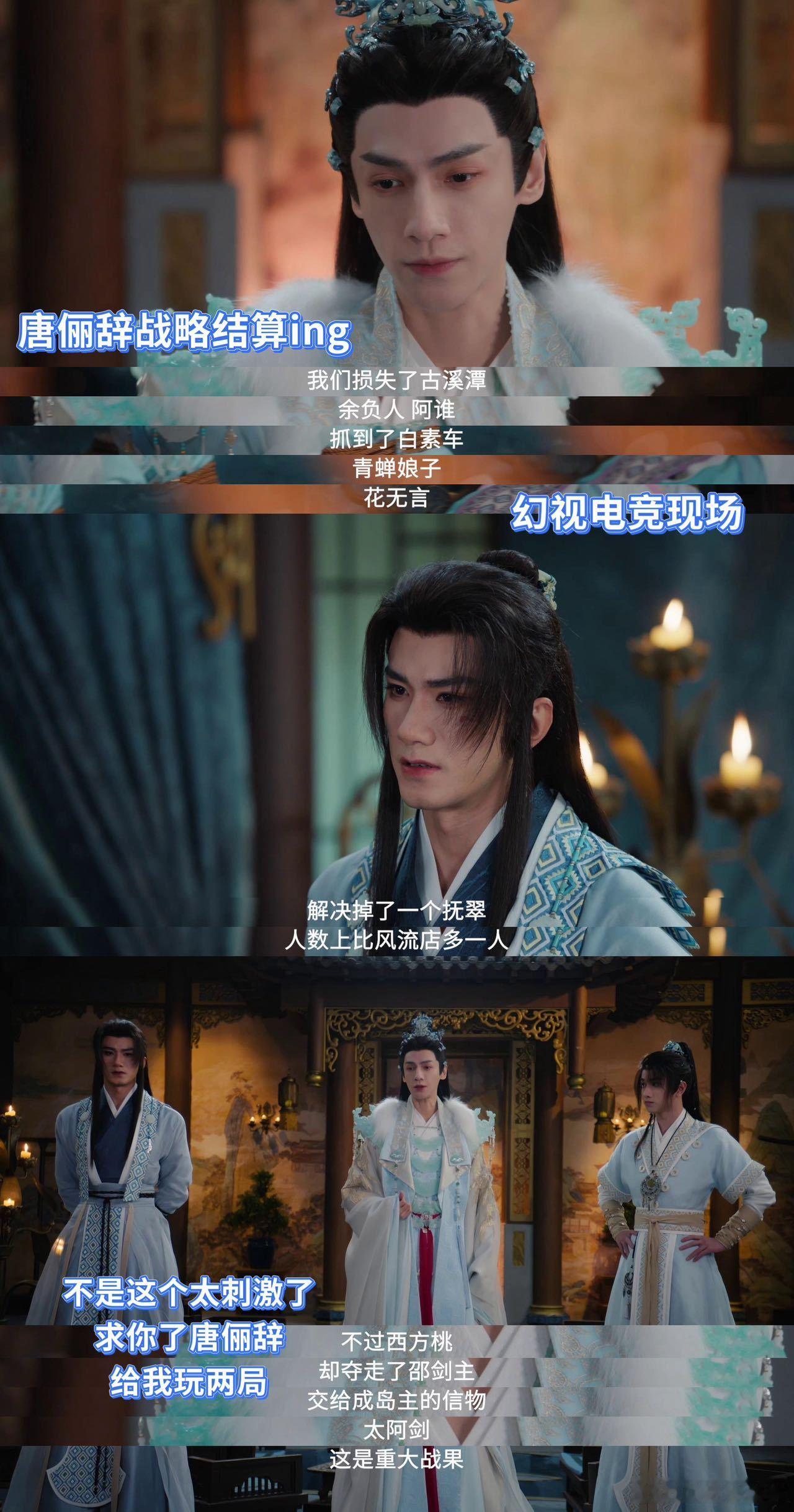 水龙吟卷到电竞圈了 碧落宫副本一开启，就像打开了电竞新地图。拉扯战里谁露破绽谁先