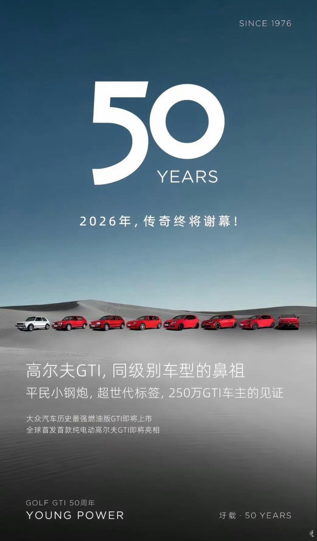 不知道你们心里有没有图腾？作为铁杆德粉 曾几何时 GTI就是我心里的图腾尤其是4