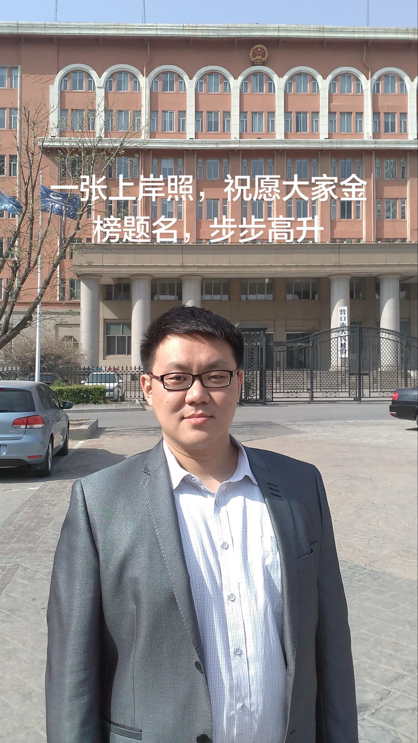 公务员辞职当老师。祝愿同学们早日上岸，为人民服务