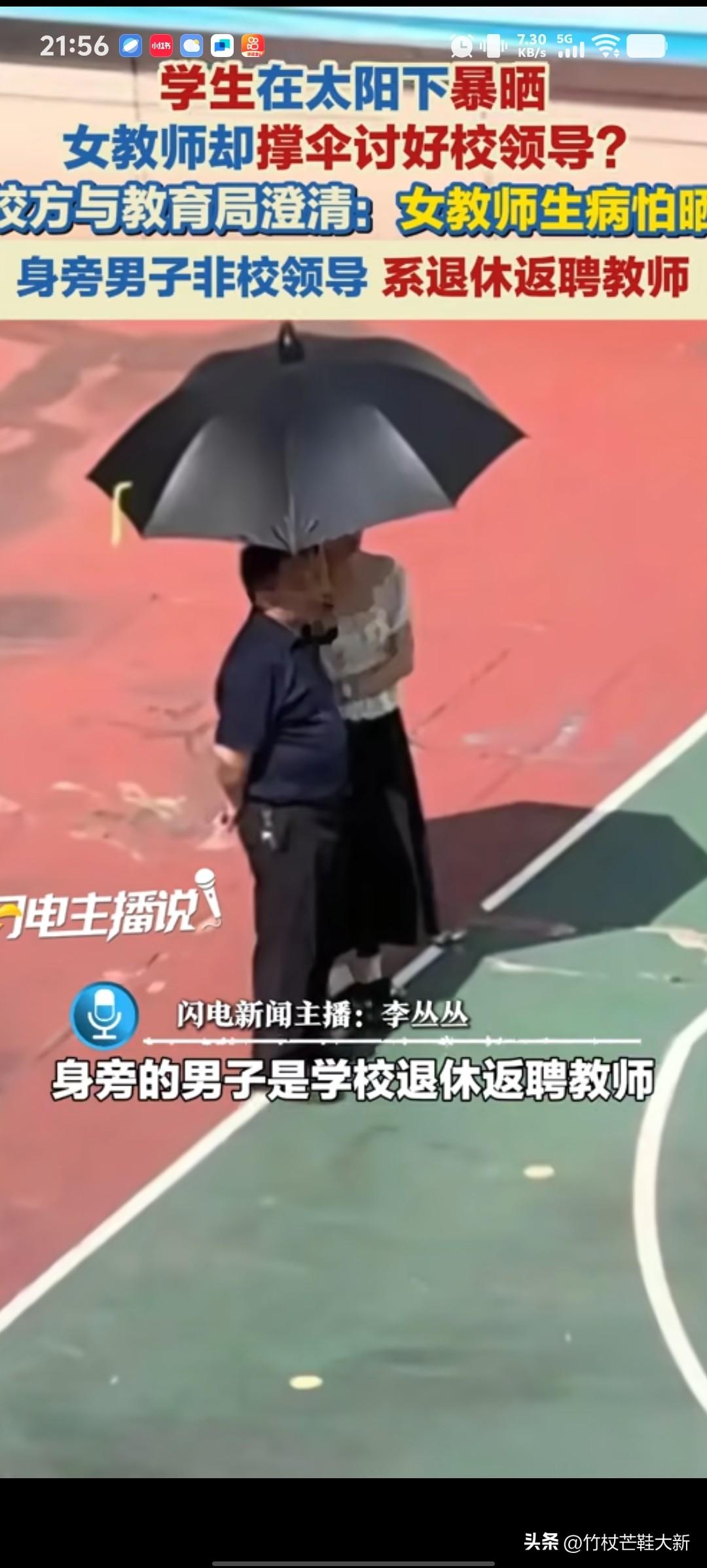 作为老师，说实在的，看到这个场景，如果不是拼图，也不舒服。

不是矫情，我当了1