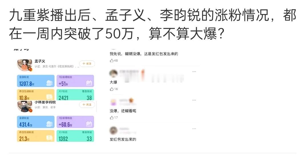 流程来也 
