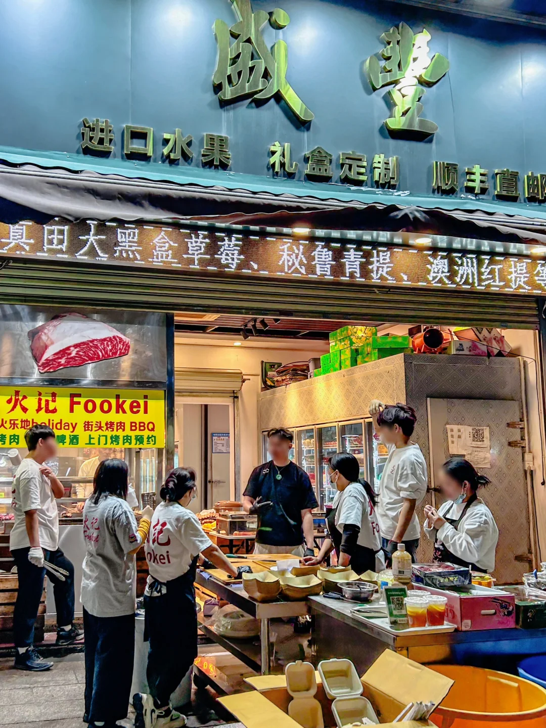 来东莞一定要吃这家街头烤肉！！