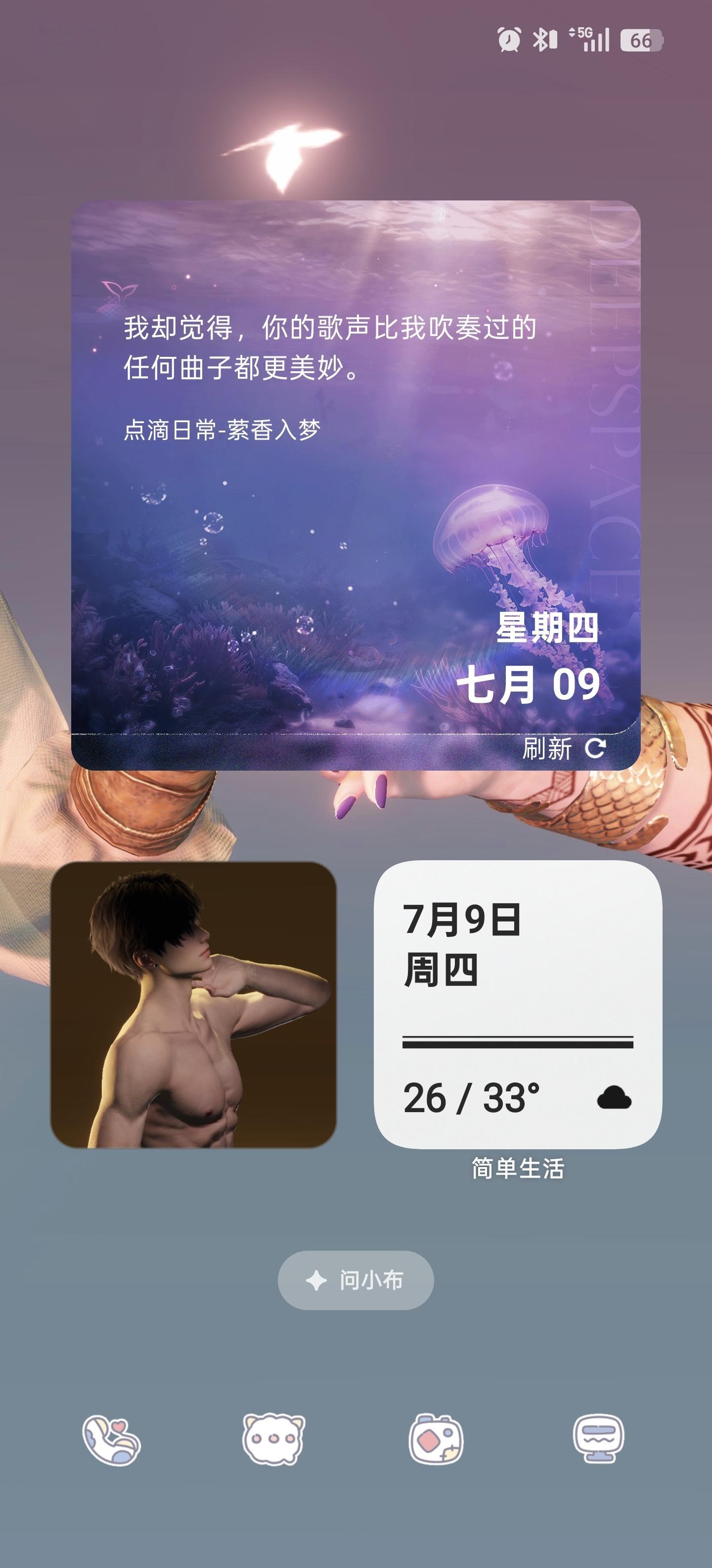 这小组件排版好难啊