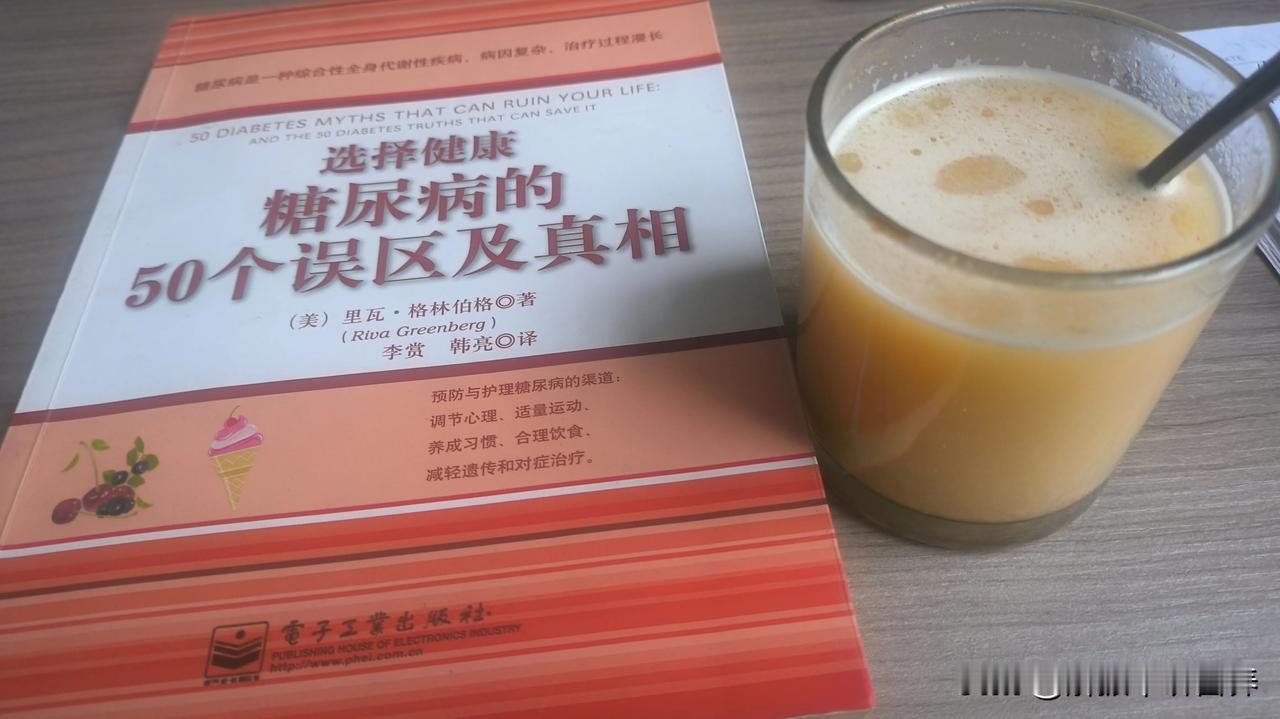 补充蛋白粉了
​
​180秒的平板支撑后，来上一杯乳清蛋白粉加纳豆粉，补充蛋白，