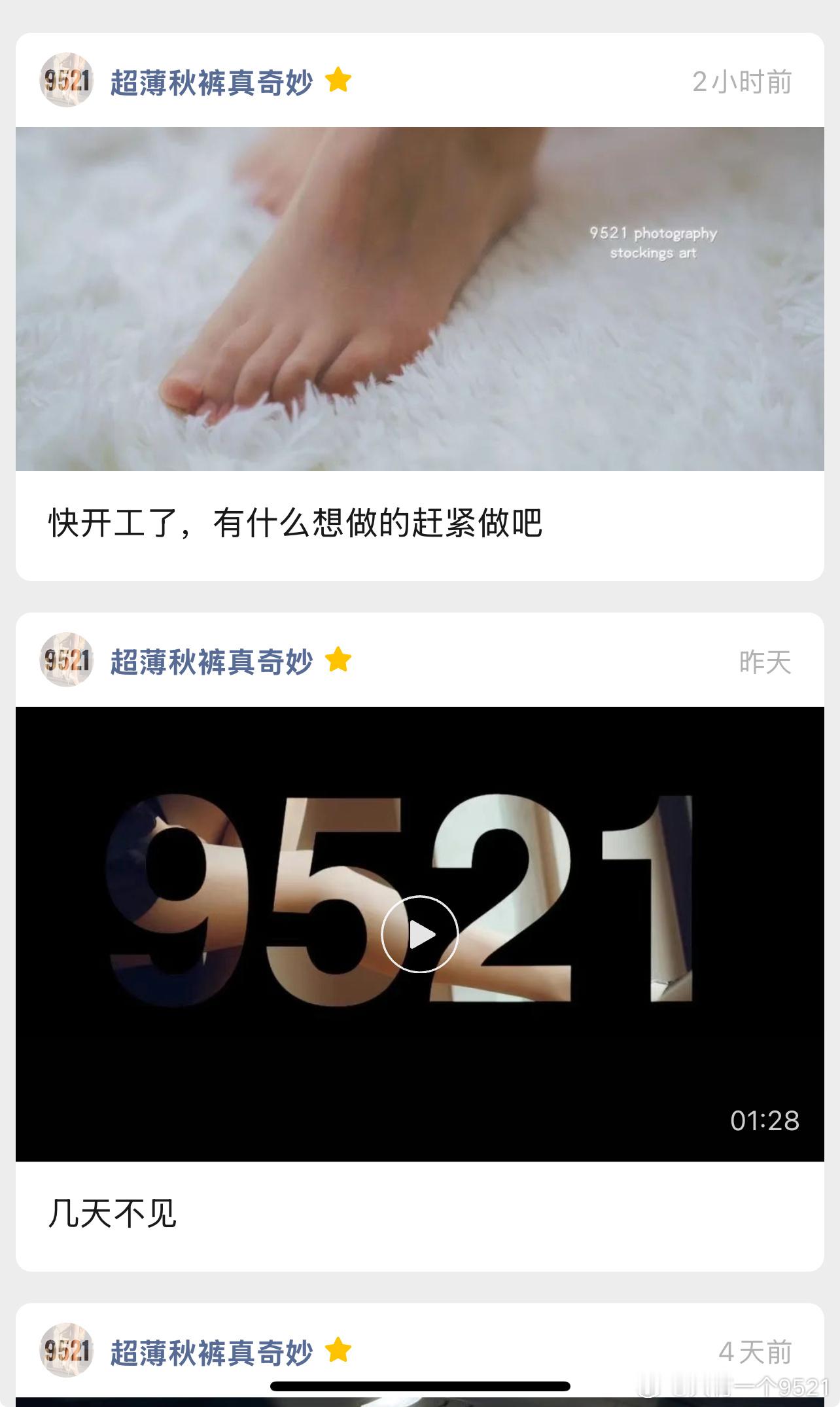 分享图片 ​​​
