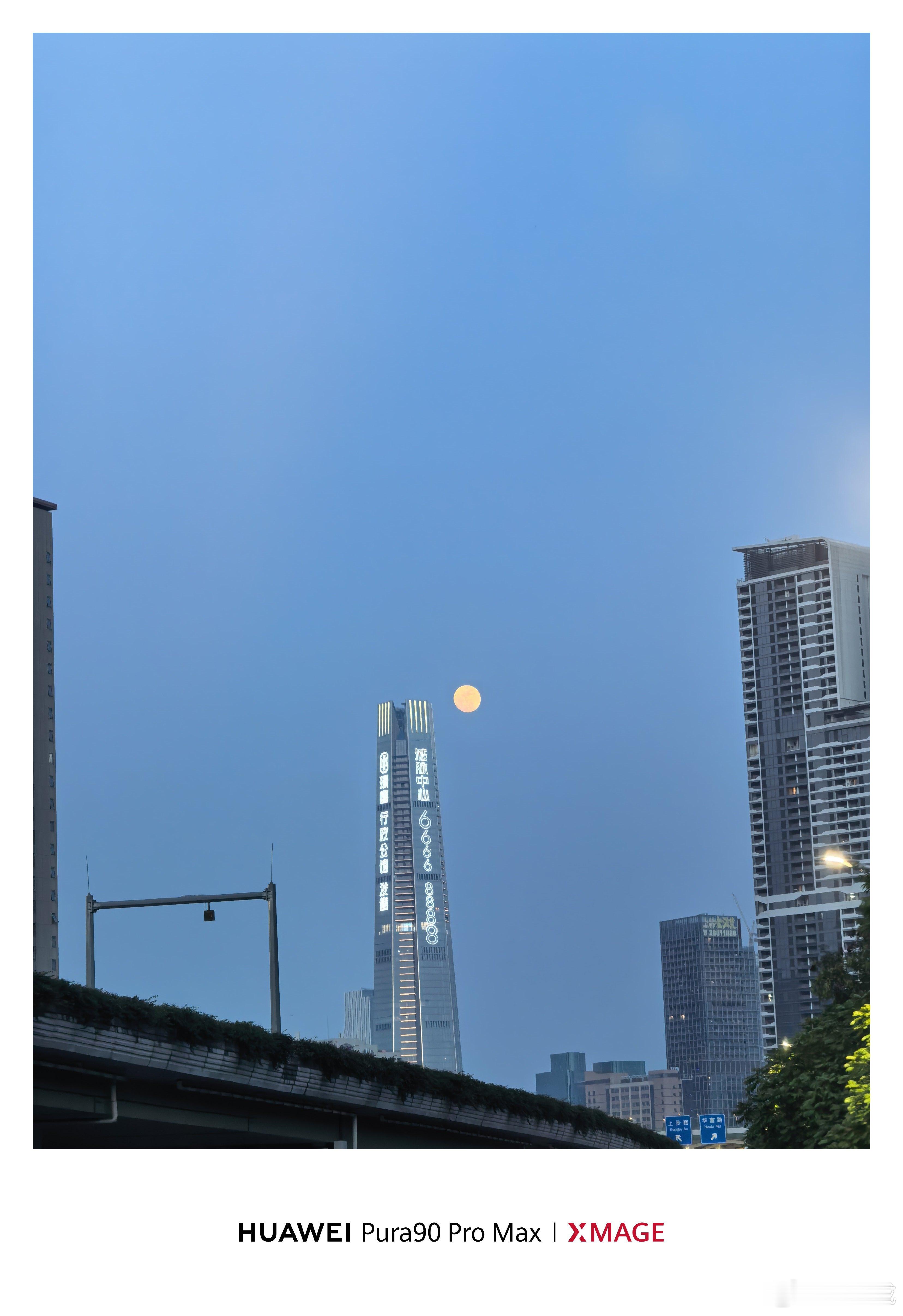 今日美图 深圳