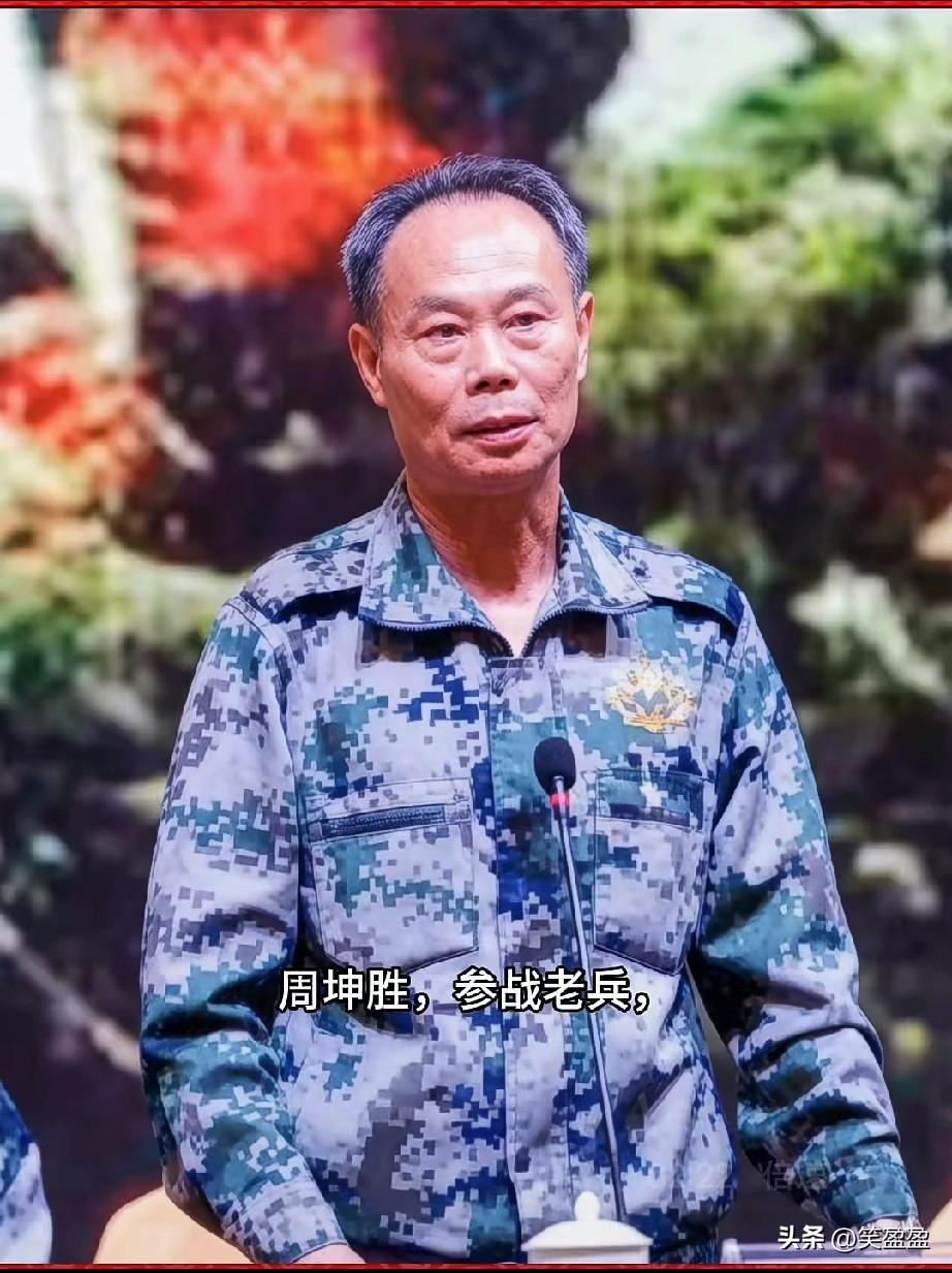 周坤胜，参战老兵，一等功臣。1981年法卡山收复战中，广西边防3师9团2营4连1