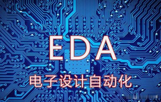 美国这次是真的急眼了！最新消息显示，美国已要求Cadence、Synopsys、