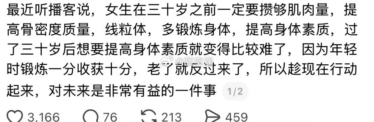 任何年纪从现在开始动起来都会有收获 : 