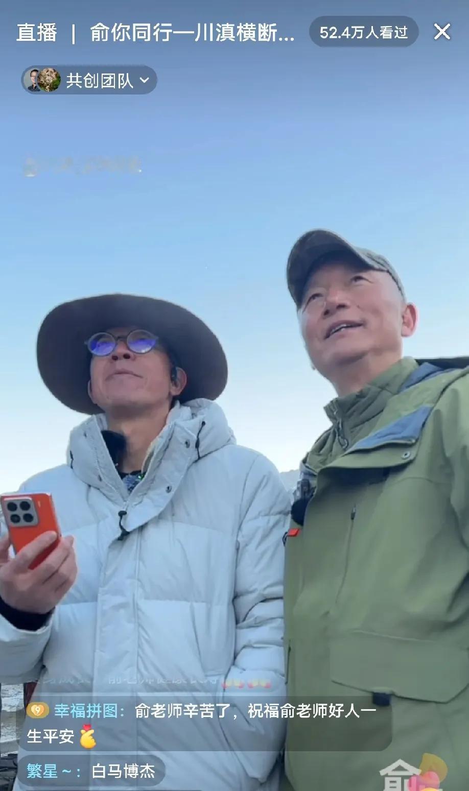 靠人不如靠己，俞敏洪太敬业了！


大清早就刷到了俞老师在直播，这种不屈不挠的奋