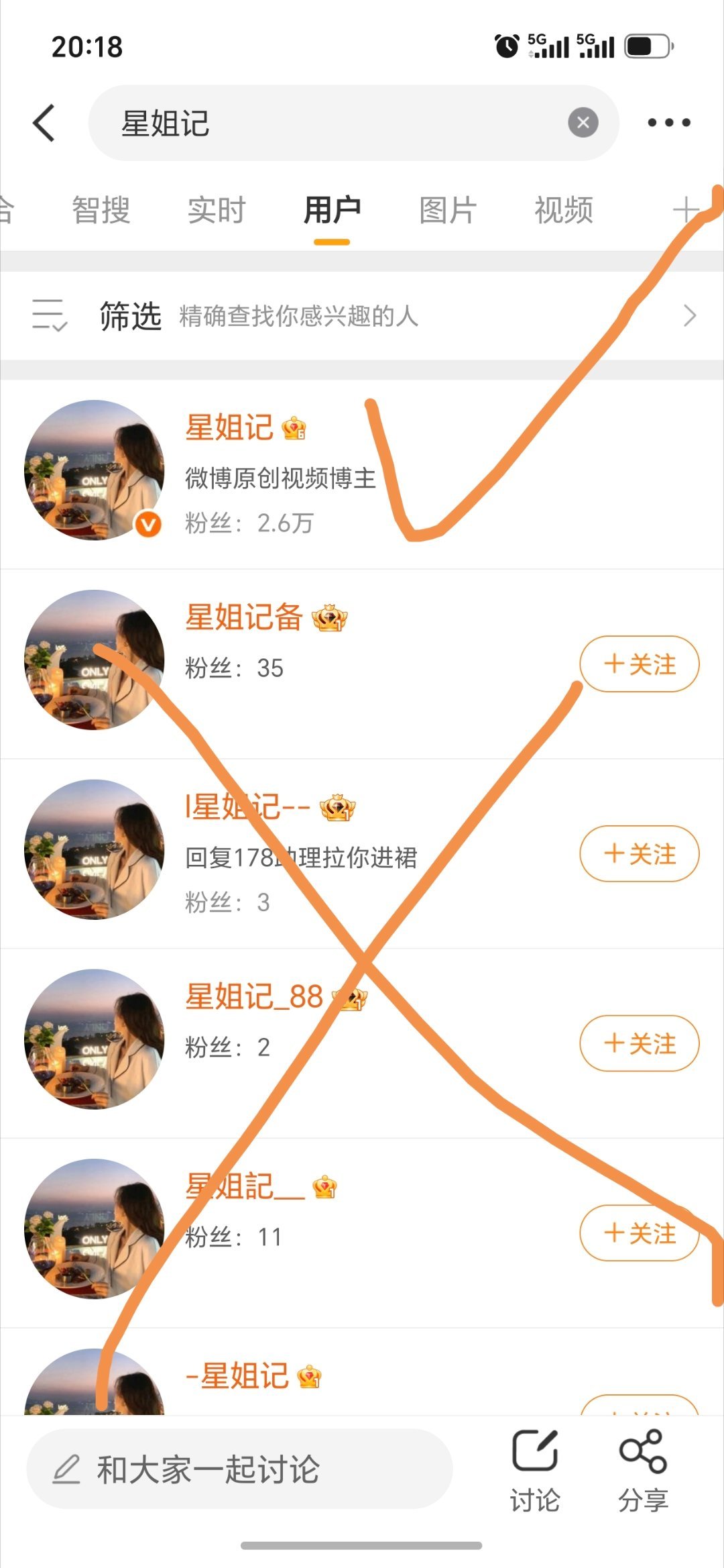 朋友们，星姐就一个号，没有任何小号助理，更不会主动私信你们，大家注意区分哦，任何