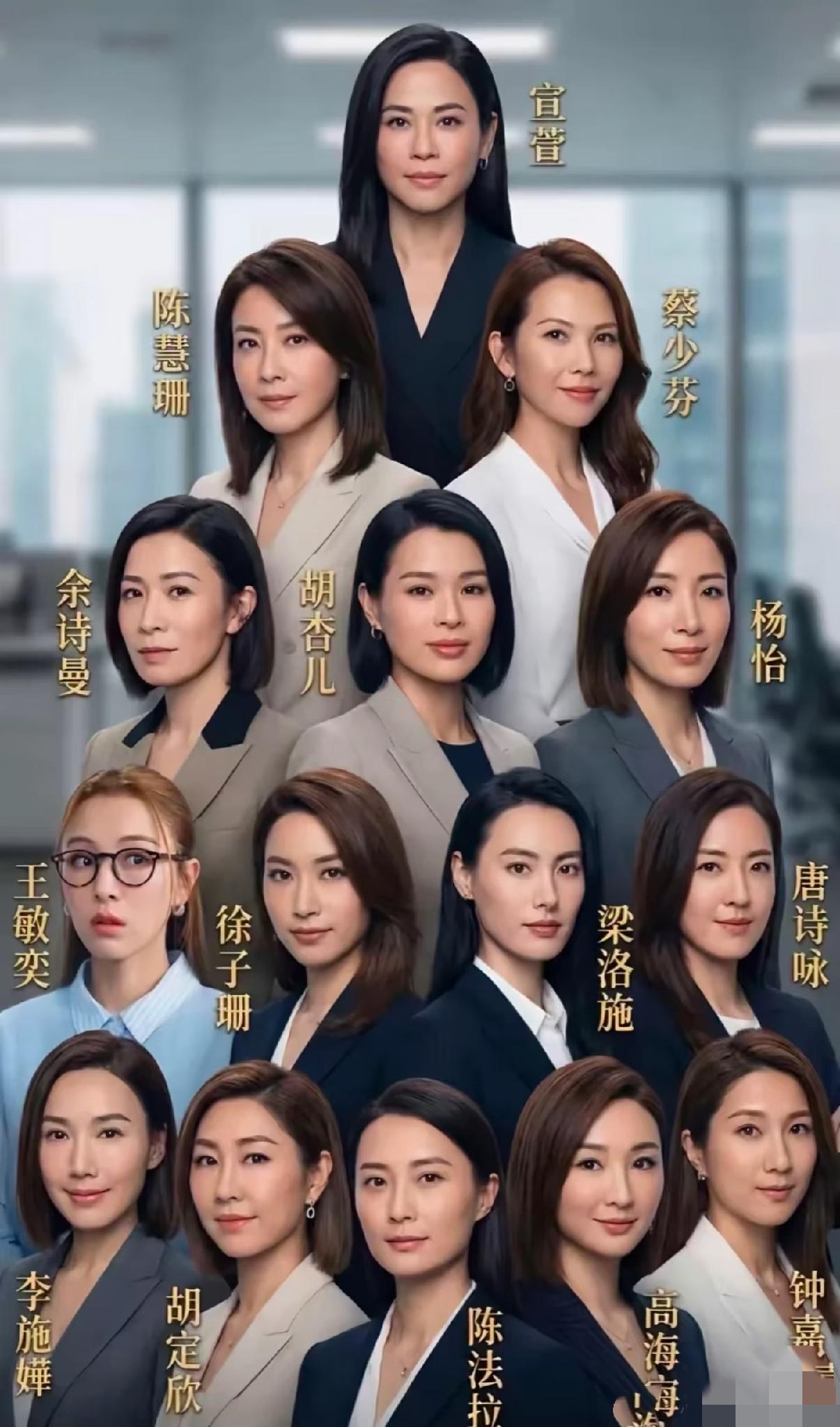 香港TVB的演技派女演员，承载着一代人的回忆，出演了众多经典作品。80后、90后