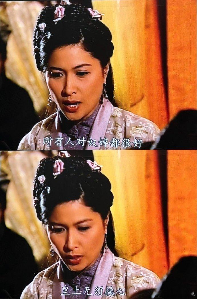 皇后可能被废，关冷宫，被赐死……但是不可能去当宫女啊！ 