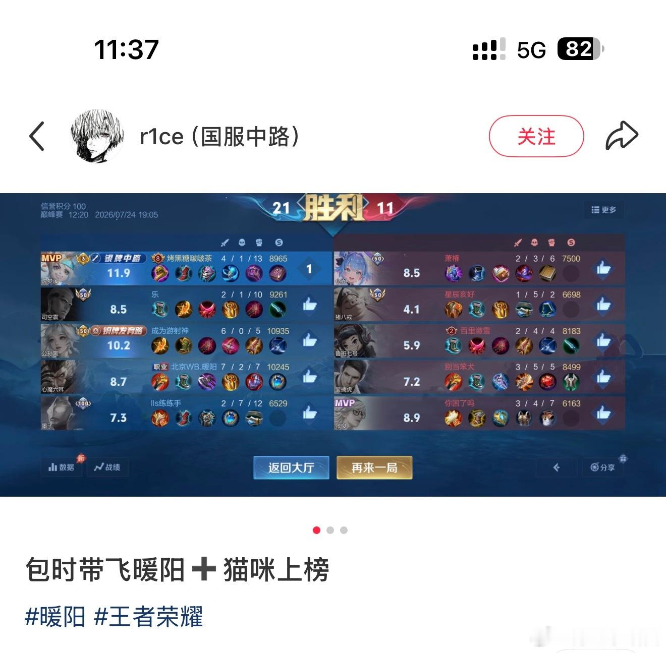 带我家孩子打上广告了