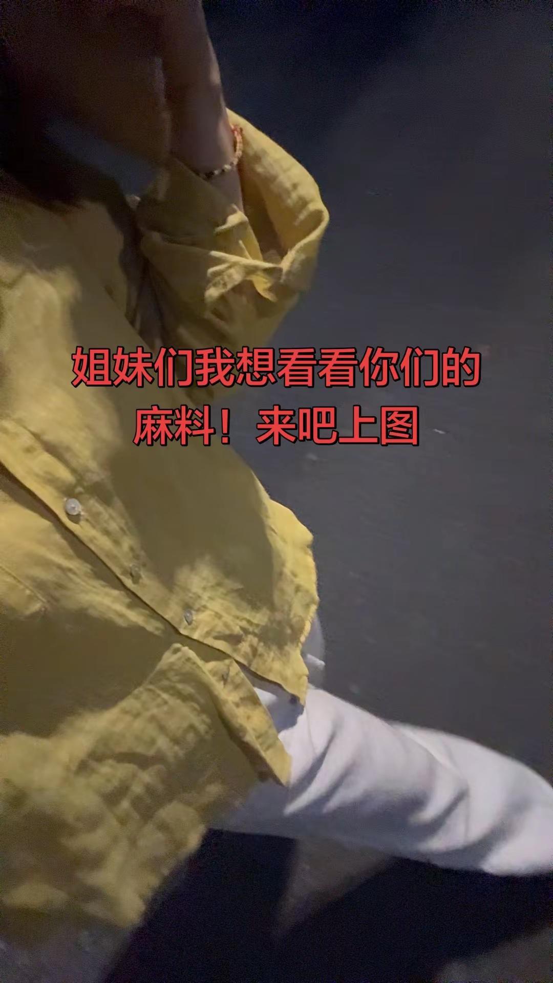 年纪大了，就喜欢富贵一身皱！