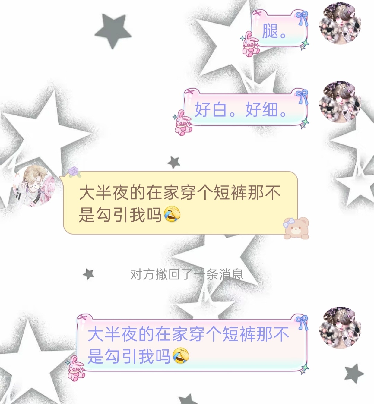 王柳意你能不能不要再卖银了，每天看到你在那里卖银，又不认真工作，我又刚好是你卖银