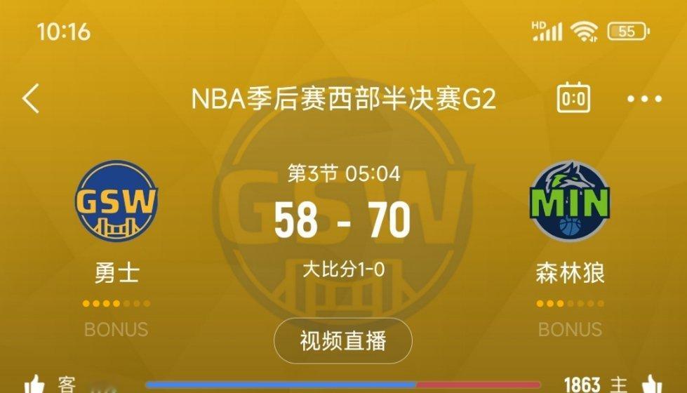 进入暂停，勇士落后12分。勇士vs森林狼 ​​​
