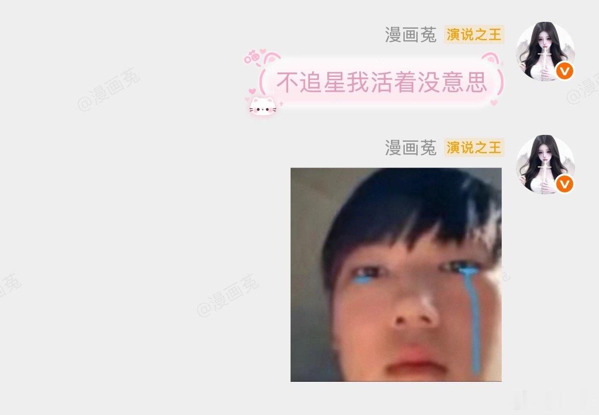 我的人生态度： 