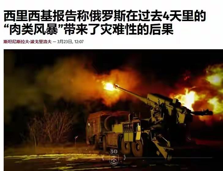 3月23日报道，瑟尔斯基3月23日在社交媒体上发文说：报道，西尔斯基在社交媒体上