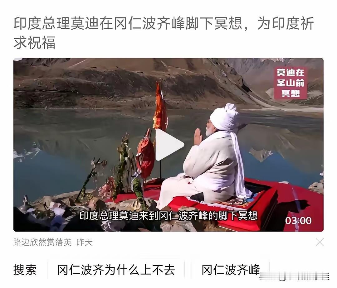 我有预感，西藏宗教事务这次真的要变天了！

因为这次事件最大的影响，不是边境管控