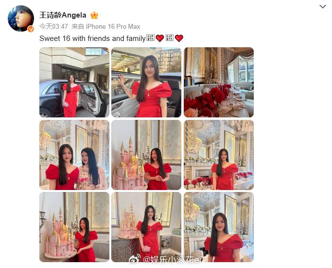 李湘王岳伦为王诗龄庆生 李湘、王岳伦为王诗龄庆祝16岁生日，王诗龄身穿红色礼服，