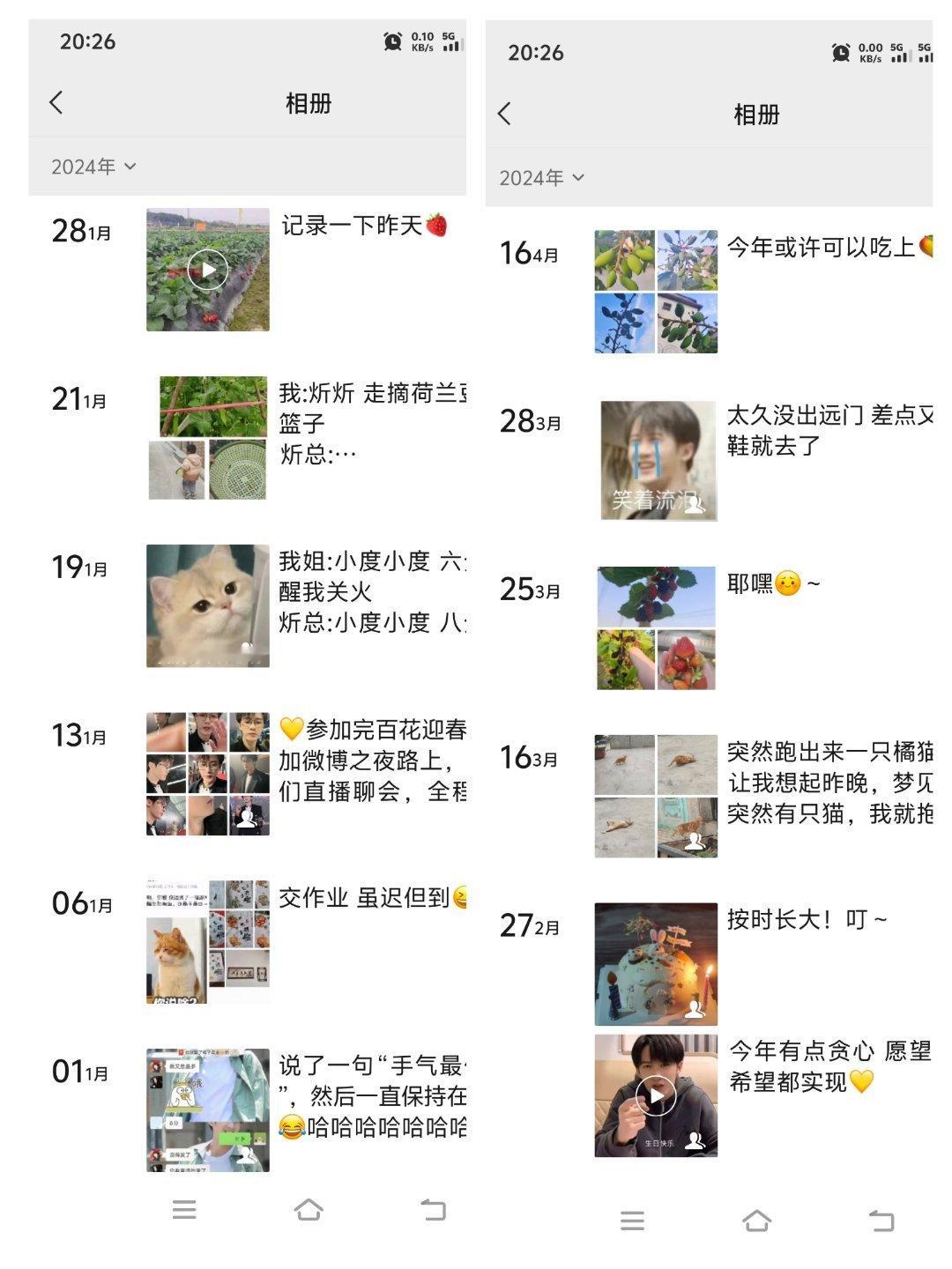 ①认识老公前我的朋友圈②开始入坑后我的朋友圈③开始疯狂上头后朋友圈④现在几乎霸占