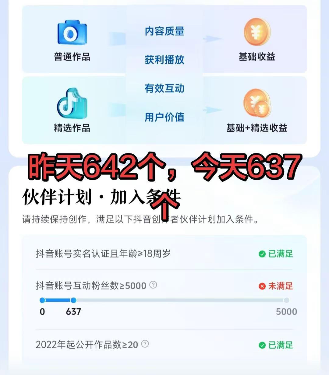 走吧，走吧，人要学会自己长大。