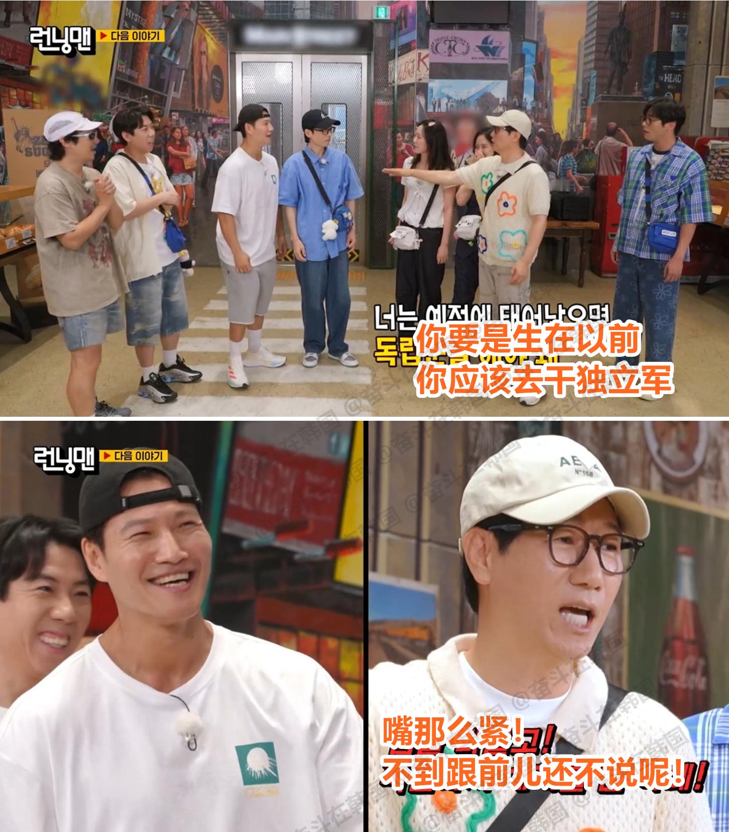《Running Man》中池锡辰听说金钟国要结婚后的反应 [笑cry]RM成员