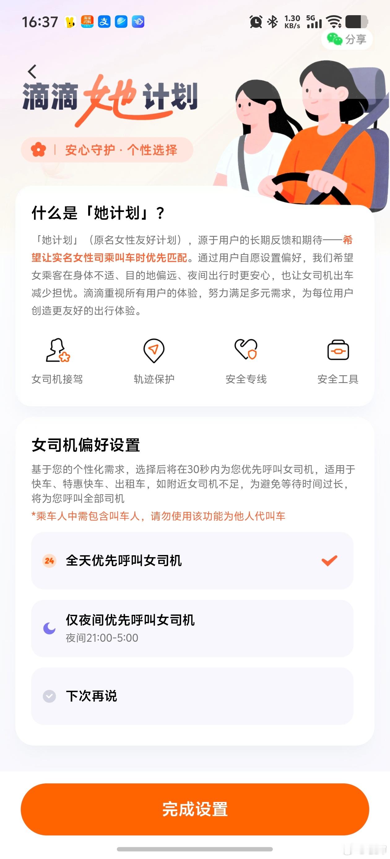 哇哇哇！必须支持！ 
