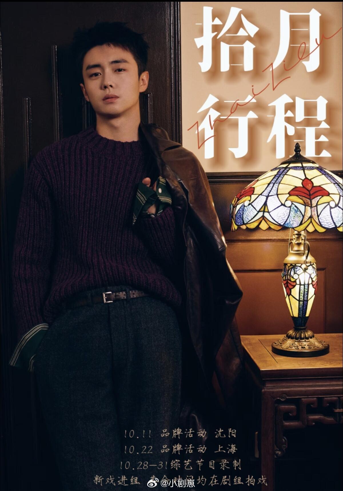 奔跑吧[超话]哥又要去录跑男了吗？期待期待奔跑吧‖ ​​​