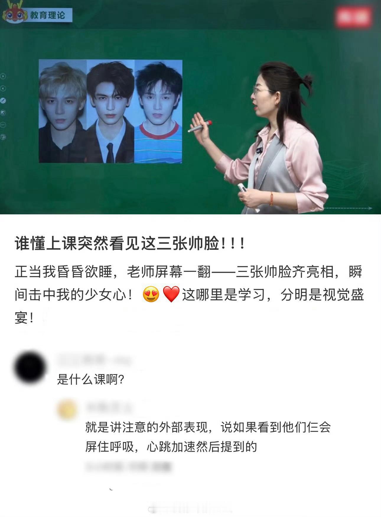 王安宇张凌赫李昀锐网课素材再精神的女人看到这几个男人都会清醒起来的，人怎么可以帅