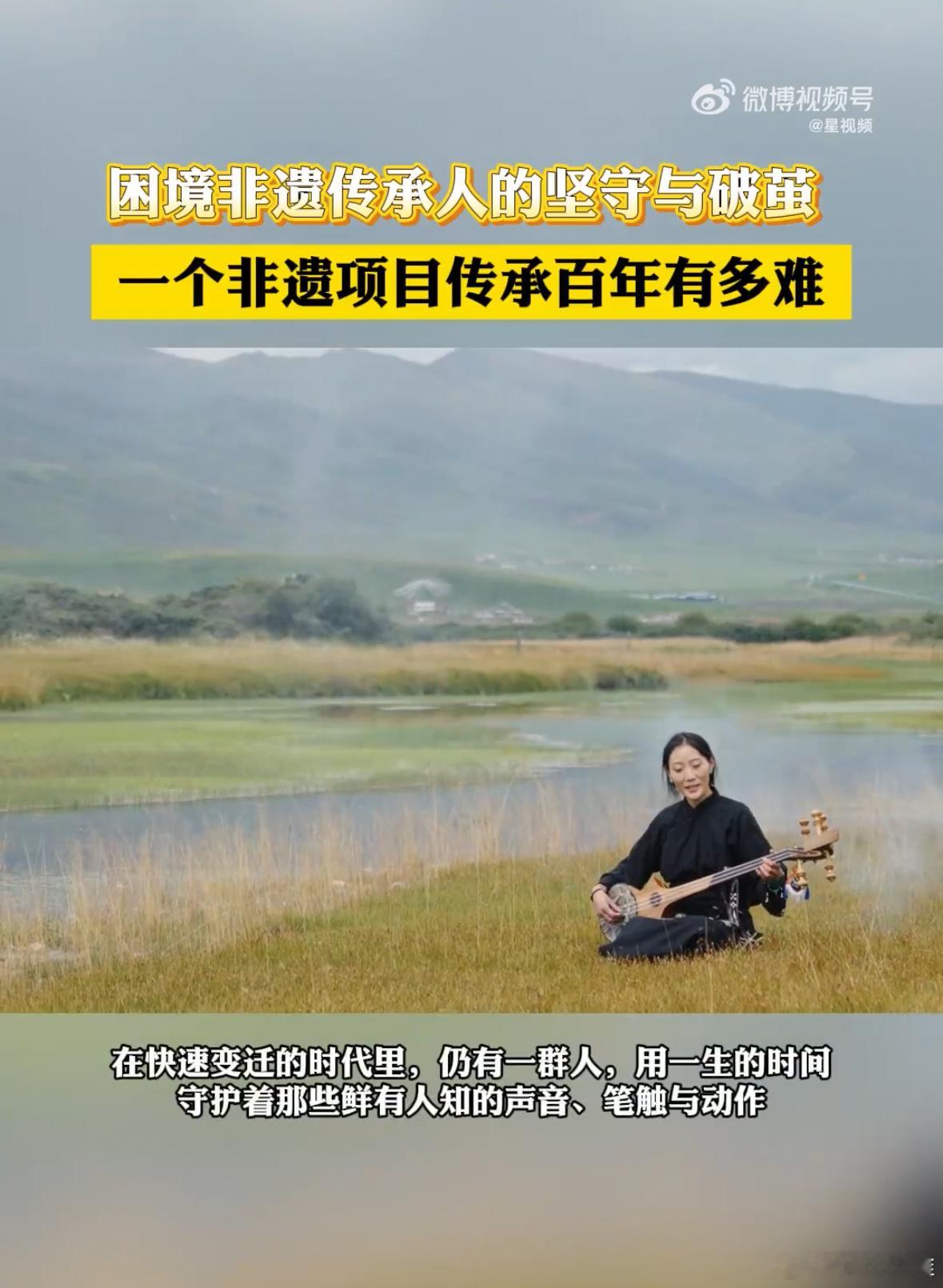 困境非遗传承人的坚守与破茧一辈子就守着一门老手艺，说不难是假的。但看到年轻人开始