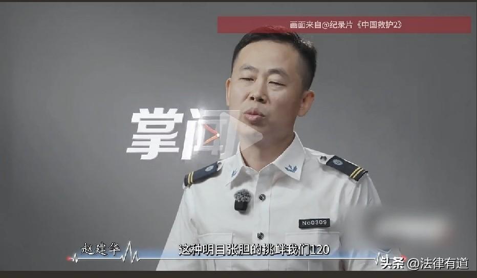 救护车狂飙到现场，没病人，只有几个年轻人嬉皮笑脸，一个女生还对着医护比了个“耶”