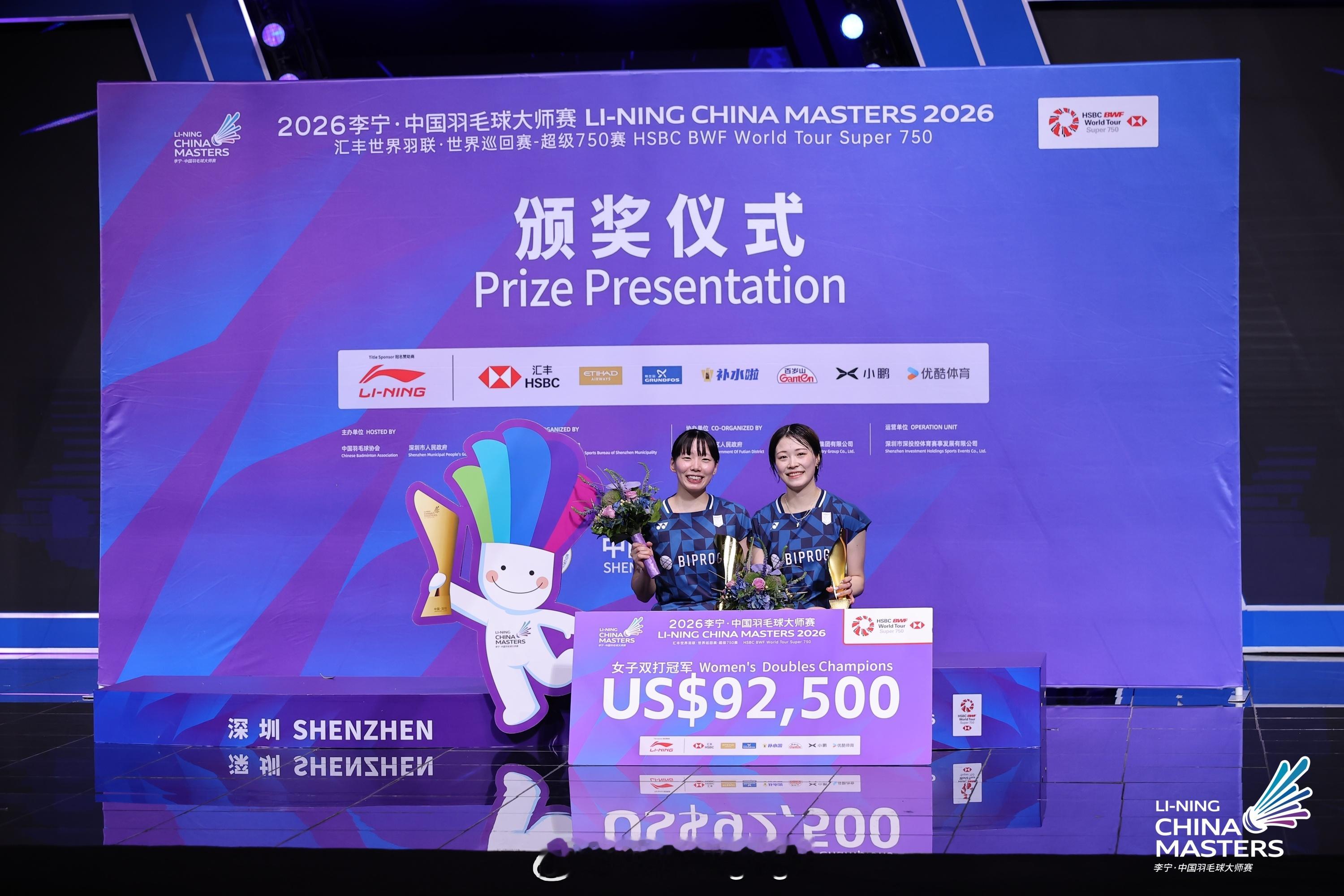 在2026中国羽毛球大师赛 夺冠后，🇯🇵中出堇/高桥美优在2026赛季的世界