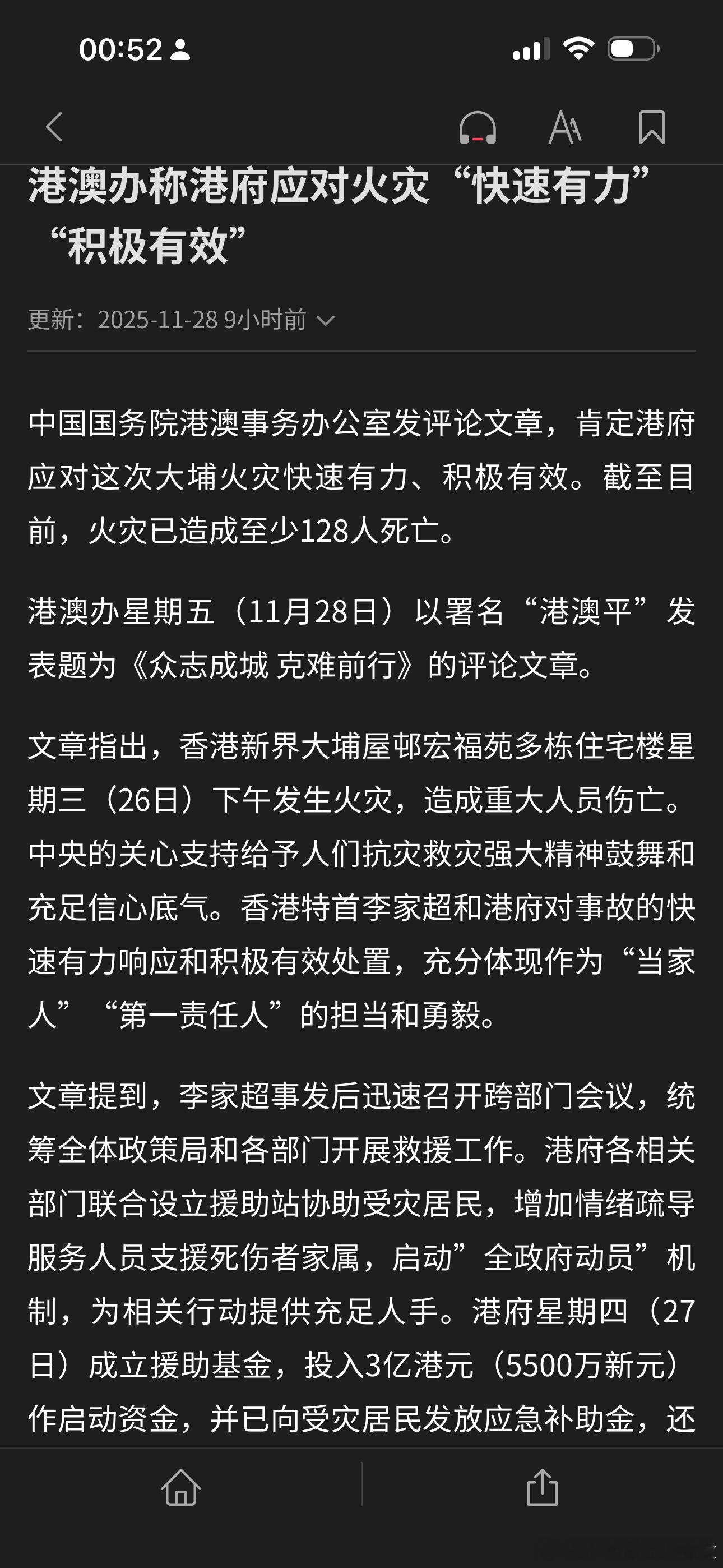 不明所以，为啥要发表这样的文章？ 