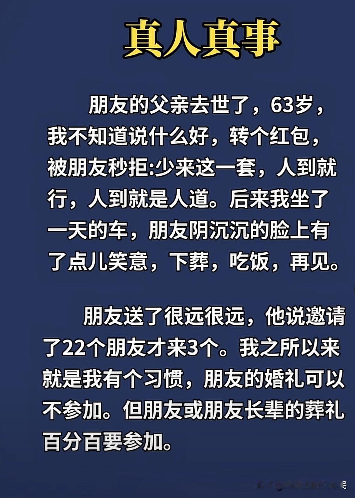 小故事大道理 每日分享