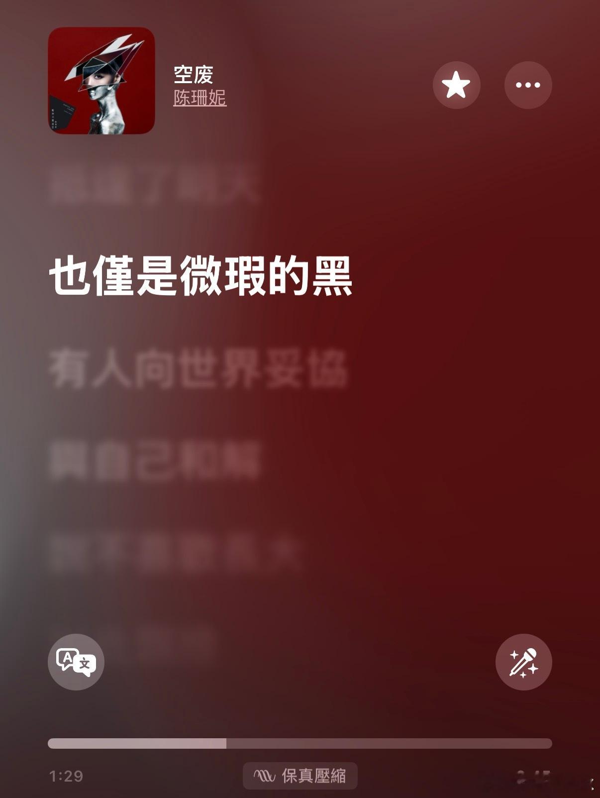以适当的恨的语言 循环解释那天 